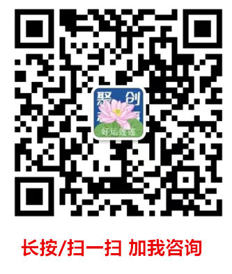 聚创考研|校微信